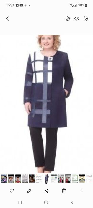 Кардиган Белоруссия