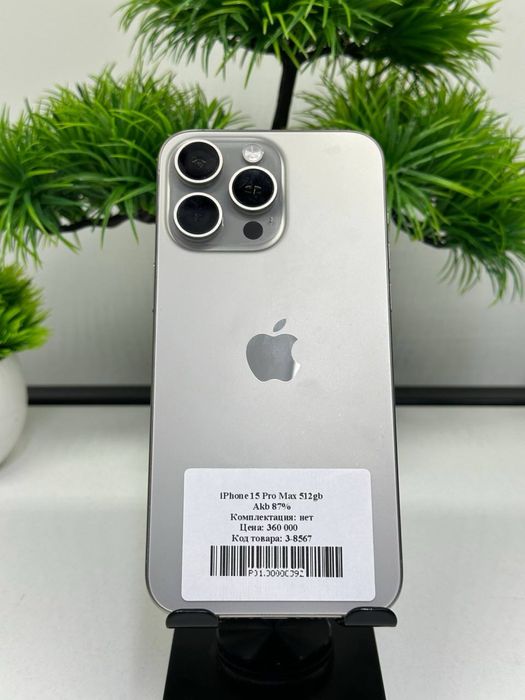 iPhone 15 Pro Max 512gb
