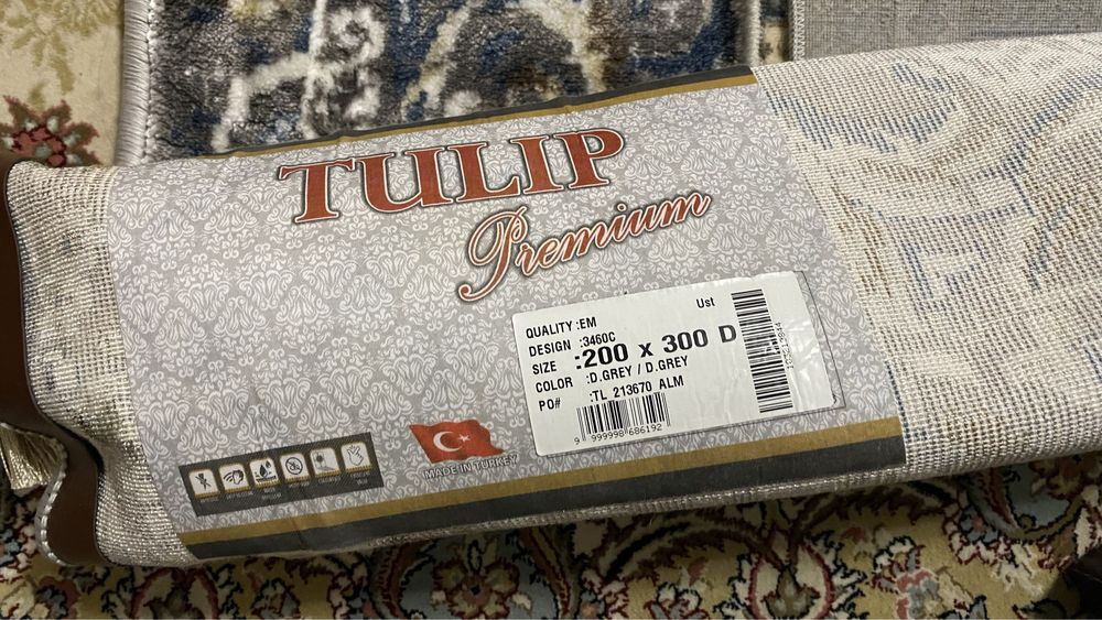 Ковер производство Турция