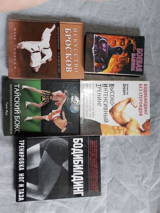 Книги по 500 тг.