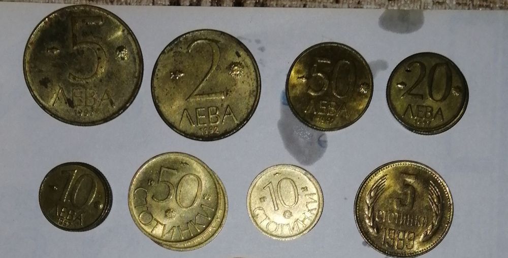 продавам стари български монети