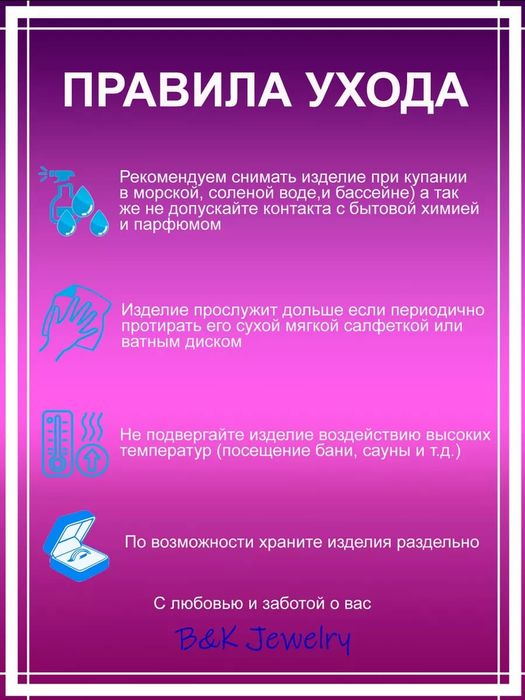Кольцо повседневное со вставками вечернее позолота 585RG для женщин и