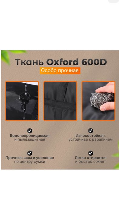 Продам елку 12.000