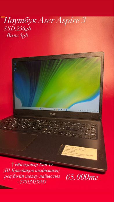 Acer ноутбук|0•0•24 без%|BaiTime