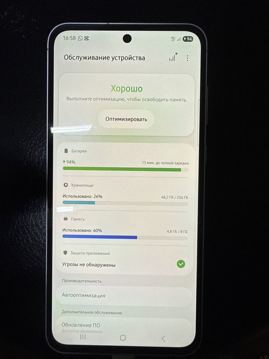 Самсунг А 55 2023