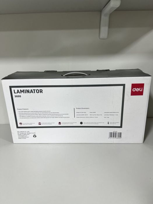 Продаётся Ламинатор 55,5*30,5см, ф.А3, Deli E3895-EU