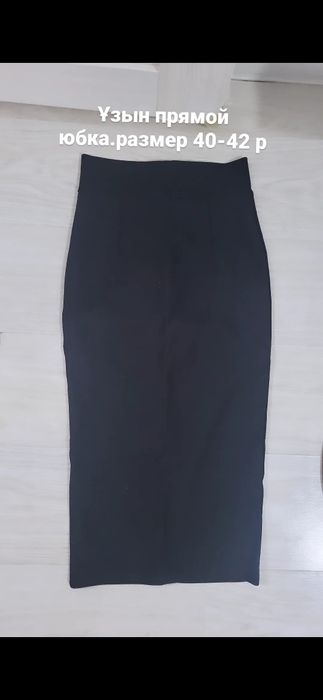 Костьюм и платье