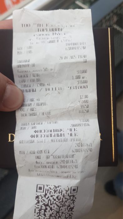 Коплект золото с бриллиантами