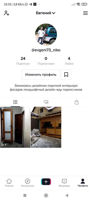 Отделка бань и саун