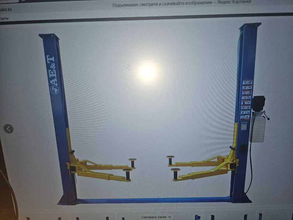 Авто падемник сатылады