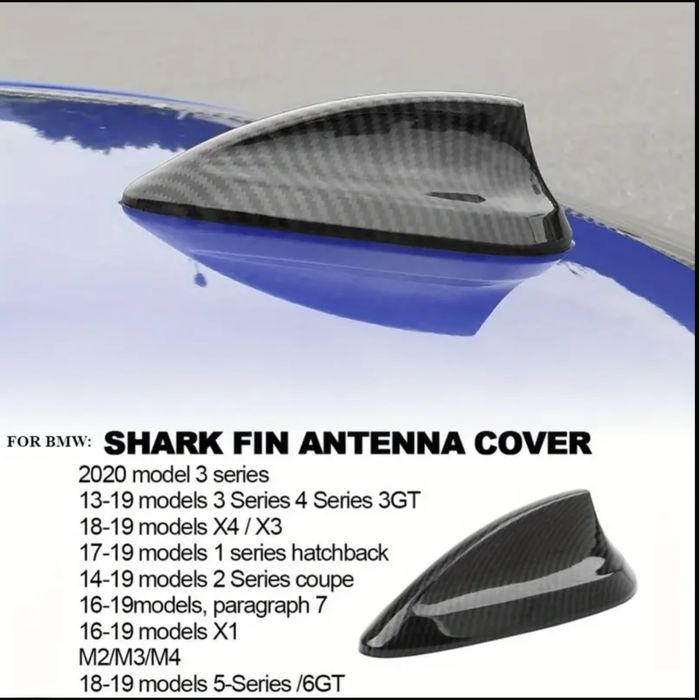 Капаче за антена на BMW карбон