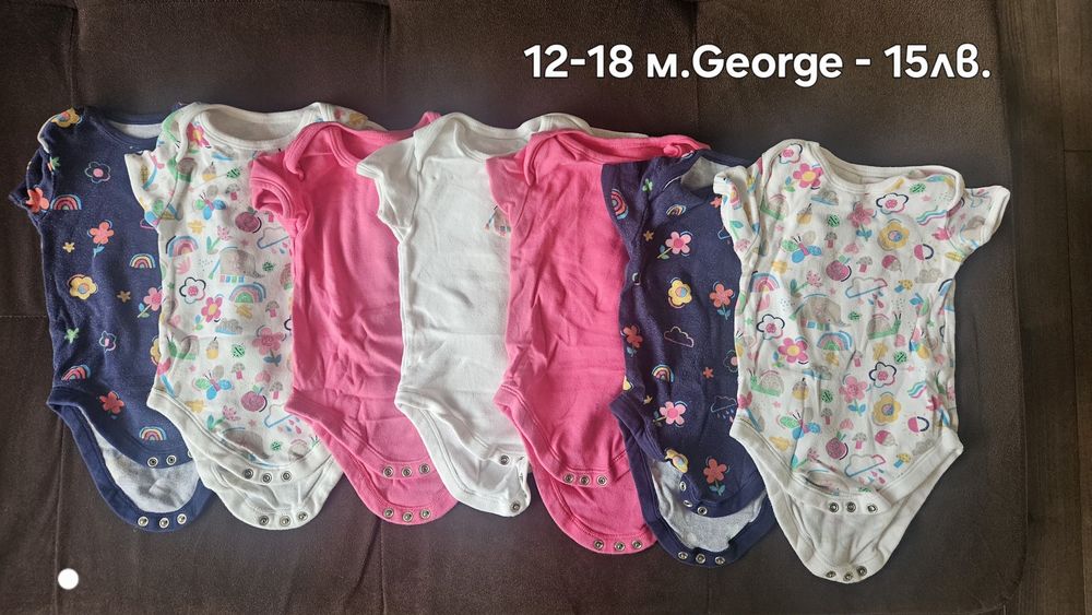 Детски дрехи за момиче, предимно 9-12 м.