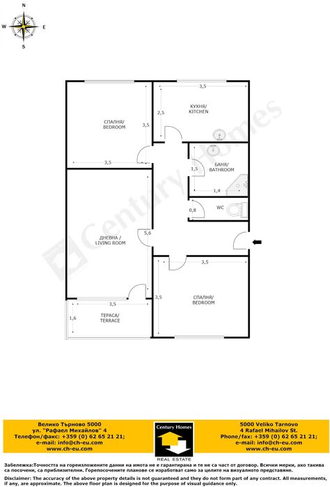 Продава се Тристаен апартамент в Велико Търново, Бузлуджа - 76 кв.м за 1020 €/кв.м - Снимка #12