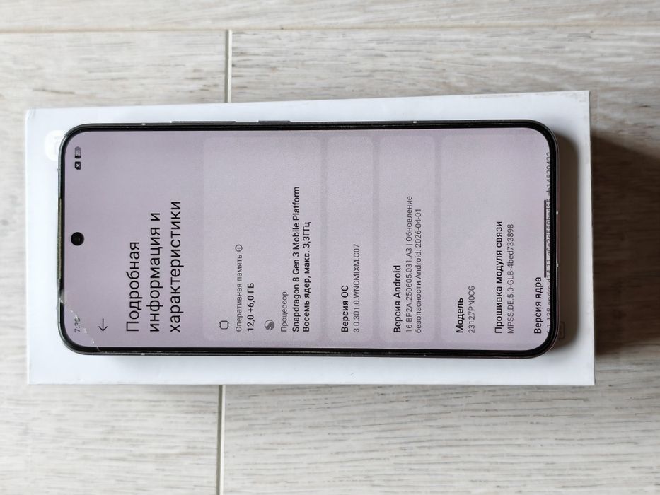 Xiaomi 14 512 gb Ram 12