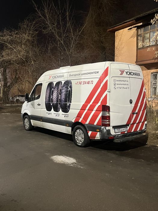 Выездной шиномонтаж