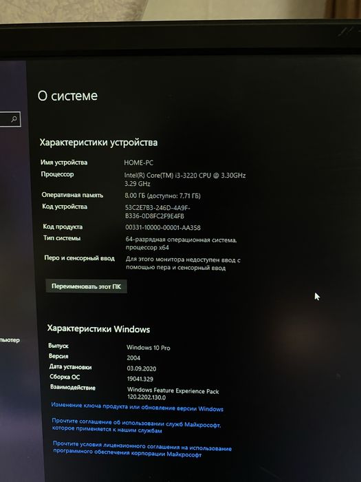 Продам компьютер