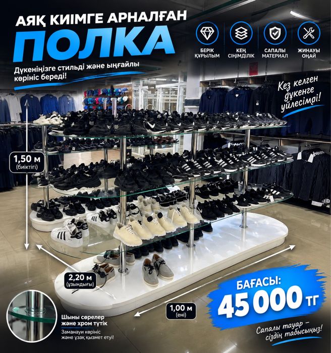 Mebel dlia odejda