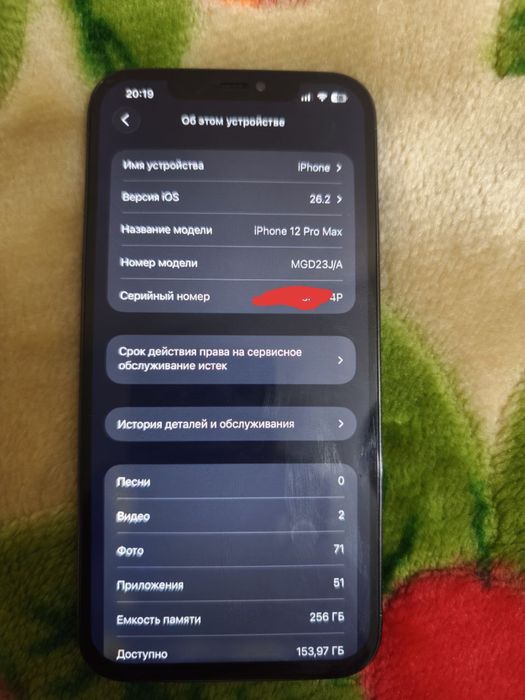 Iphone  12max 256gb 270$