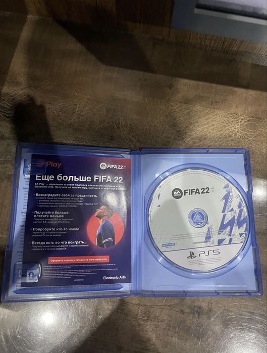 Fifa 22 для playstation 5