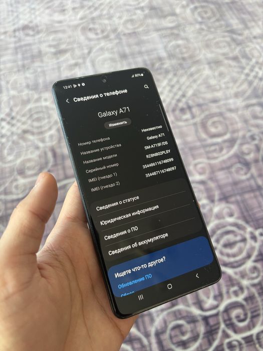 Samsung A71/Самсунг А71 128гб