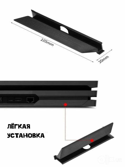 Ps 4 Pro Orqa kirishkas qora va oq rangda bor