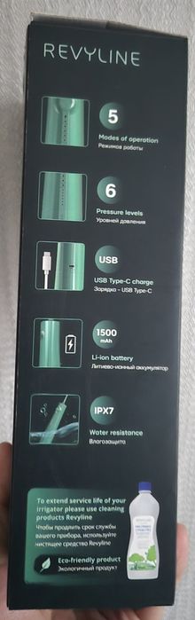 Ирригатор для чистки зубов