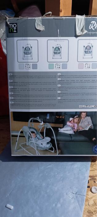 Електрическа бебешка люлка - Rhea