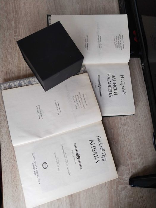 ,Световна класика за деца и юноши: ,Записки на ловеца,, и ,,Анелка,,