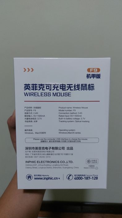 Inphip f9 arzon narhda