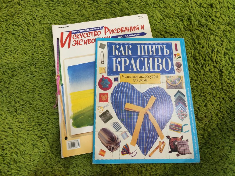 Вышивка + журналы