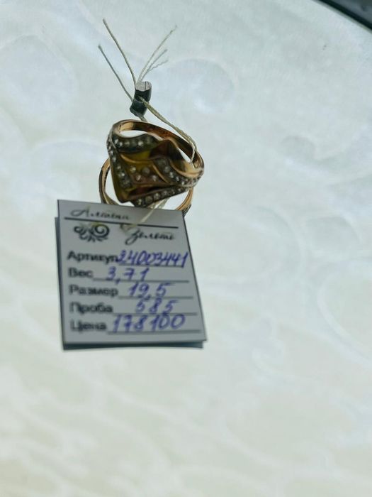 Золотое кольцо 585