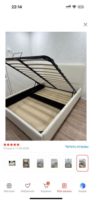 Кровать 160^200 см белая б/у