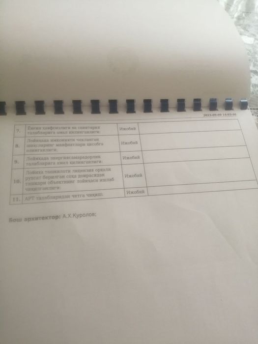 Uy sotiladi Sergilida