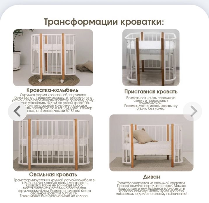 Кроватка трансформер Caramel