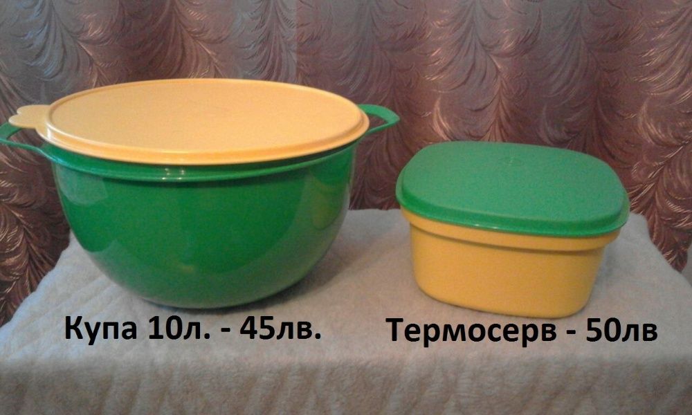 Tupperware продукти