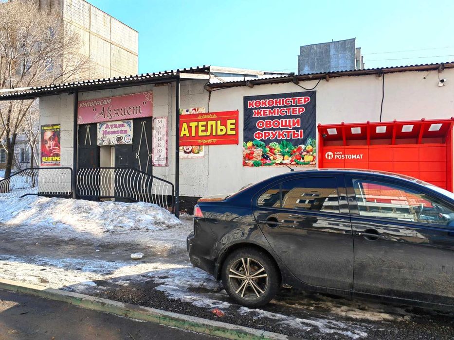 Действующий комплекс:магазин с офисными и складскими помещениями 658м²