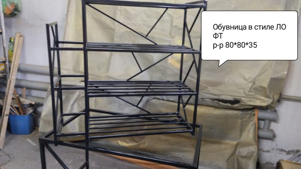 Стильная обувница