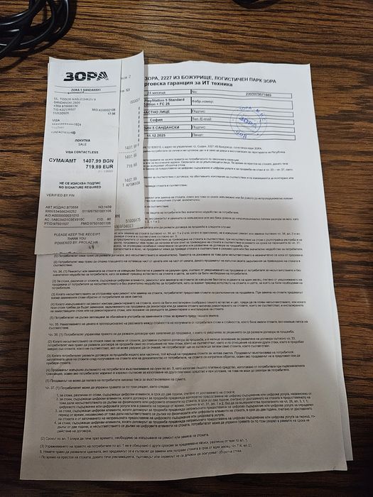 Като Чисто Нов Playstation 5 Slim Гаранция 2 години Ps5