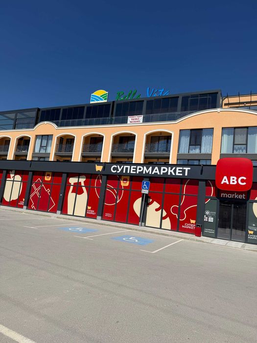 Продава се стилен апартамент в комплекс Bella Vita Residence