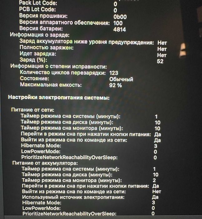 Продается MacBook PRO 14" M2 PRO