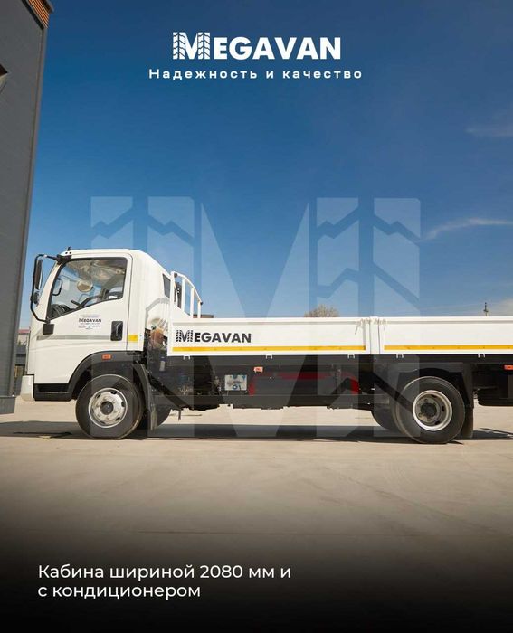 Homan-H3 4×2 газлик 5.2 тонна
Sinotruk ENG ARZON narxlarda !