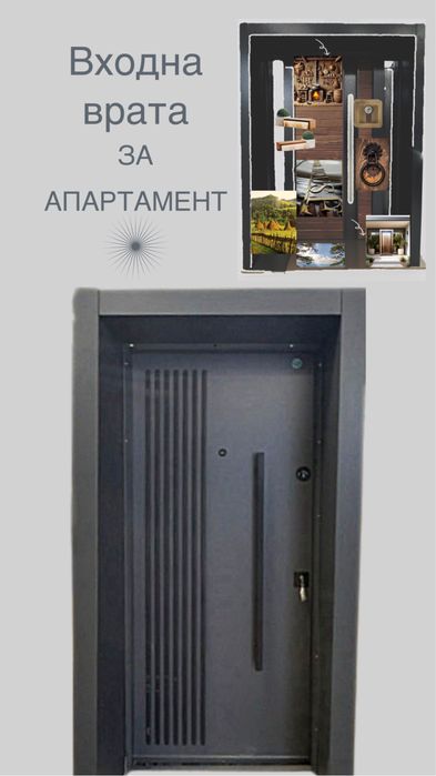 Входна врата с метална каса- Titan