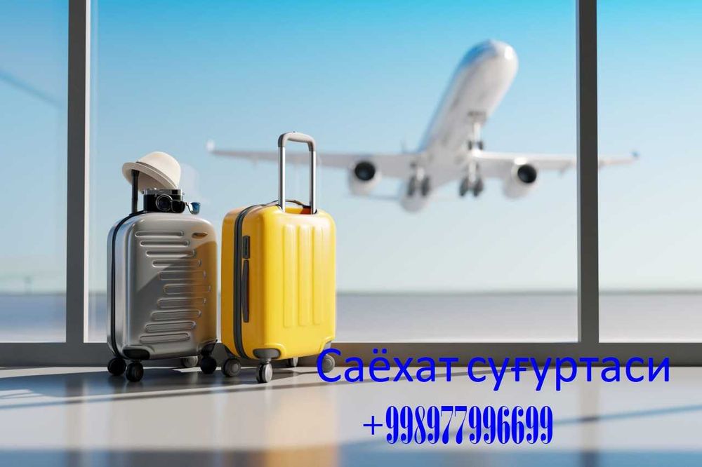 Sayohat sugurta sport sugurta Travel Путешествие Спорт страхование
