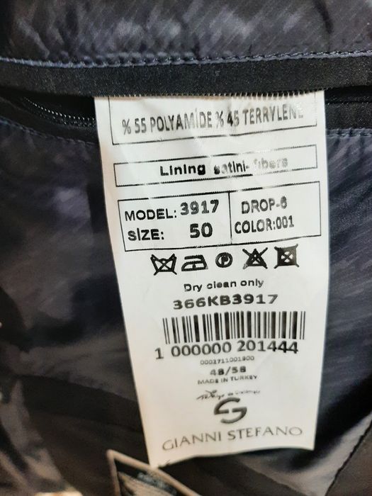 Куртка демисизонная.