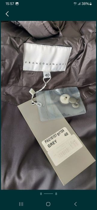 Стеганка демисезонная