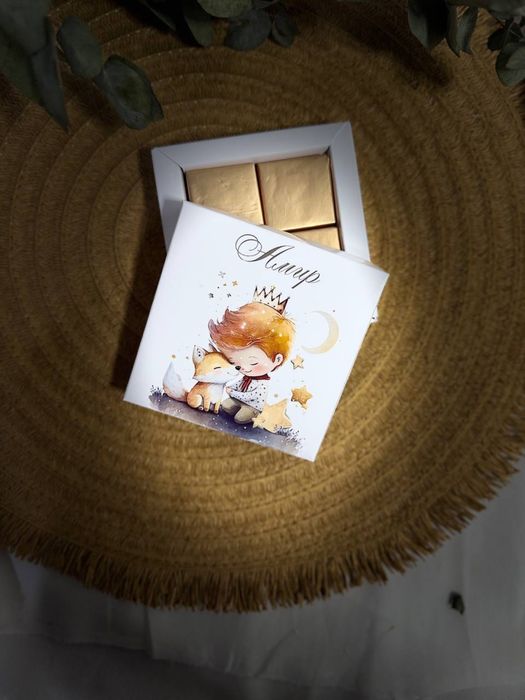 Тойбастар Боньбонерки