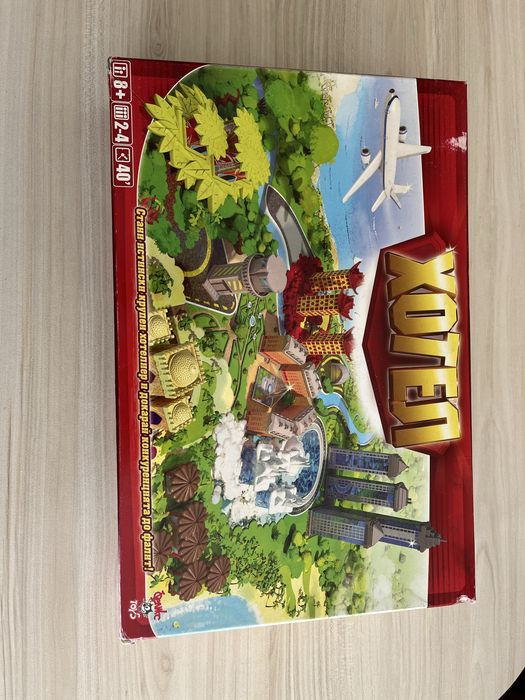 Настолни игри за деца