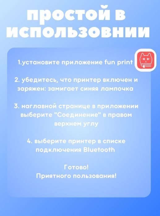 НОВЫЙ Мини-принтер Centechia Mini голубой