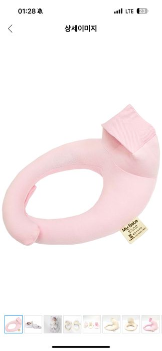 Подушка для кормления детей