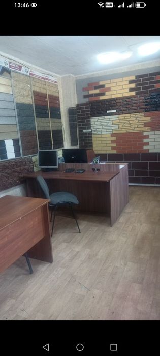 Офис на совместное использование.